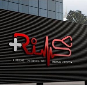 RIMS Hospital International Pvt Ltd