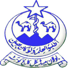 Bolan Medical Complex Hospital (BMCH)