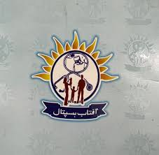Aftab Hospital