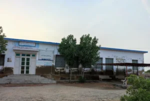 Andhalo Civil Hospital
