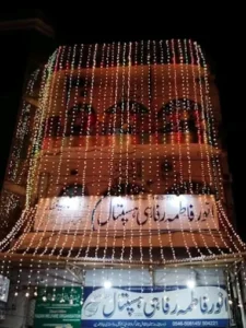 Anwar Fatima Rafhi Hospital