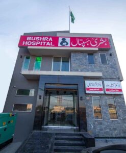 Bushra Hospital