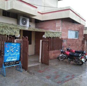City Hospital