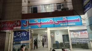 City Hospital