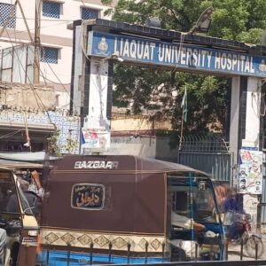 Civil Hospital