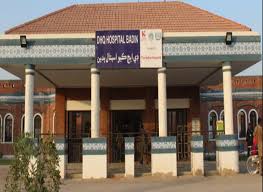 DHQ Hospital