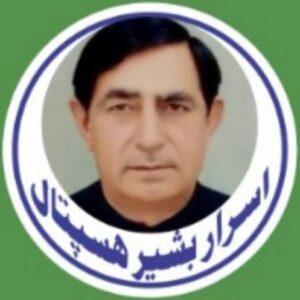 Israr Bashir Hospital