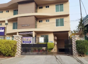 Multan Medical Complex