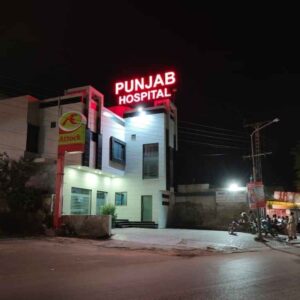 Punjab Hospital