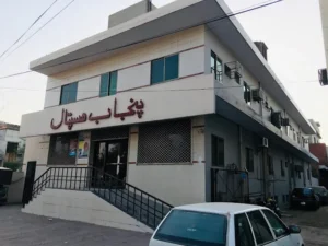Punjab Hospital