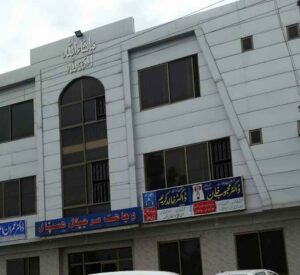 Wajahat Surgical Hospital