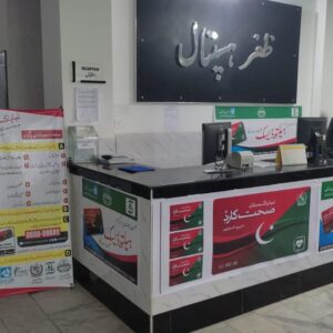 Zafar Hospital