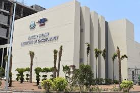 Nawaz Sharif Institute of Cardiology