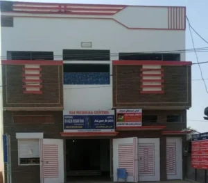 Ali Medical Center
