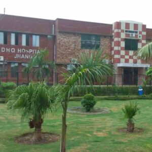 DHQ Hospital