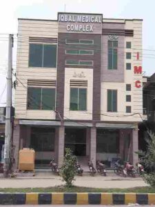 Iqbal Medical Complex