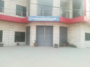 Iqbal Memorial Hospital