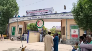 Kausar Hospital