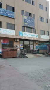 Majeed Hospital