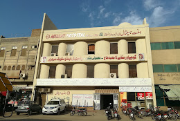 Millat Hospital
