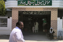 Musa Memorial Hospital