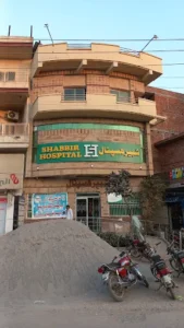 Shabbir Hospital
