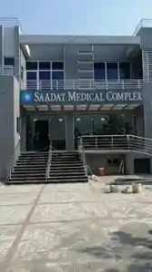 Saadat Medical Complex