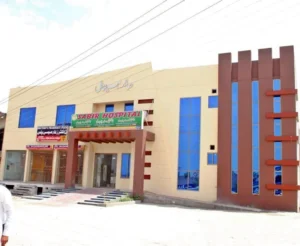 Sabir Hospital