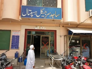 Sajid Surgical Hospital