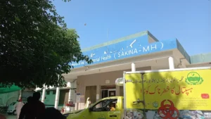 Sakina Hospital
