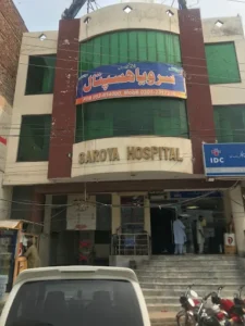 Saroya Hospital