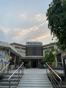 Shifa Medical Center