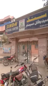 Sindh Medical Center
