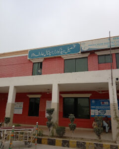 THQ Hospital