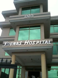 Younas Hospital
