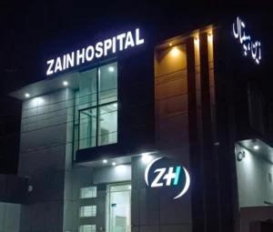 Zain Hospital