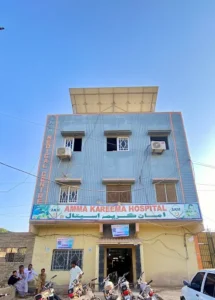 Amma Kareema Hospital