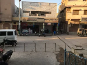 Haram Medical Center