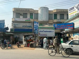 Khyber Medical Center